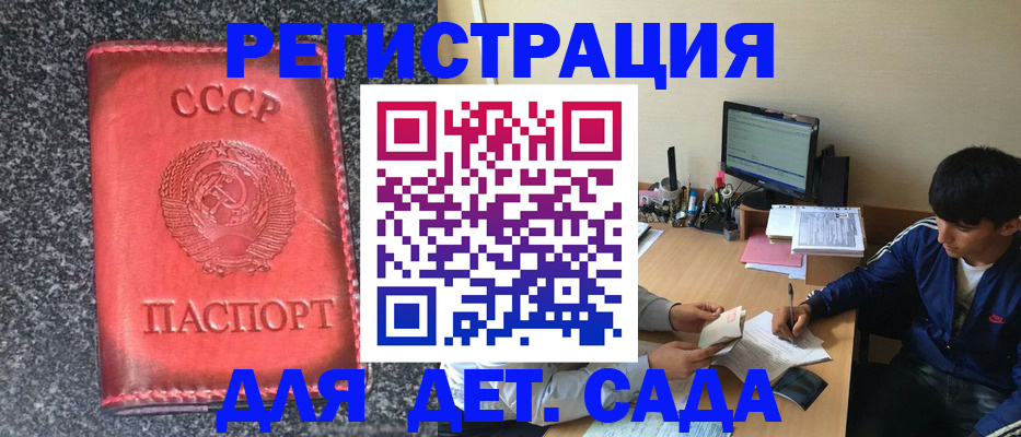 форма 3 в Пестово